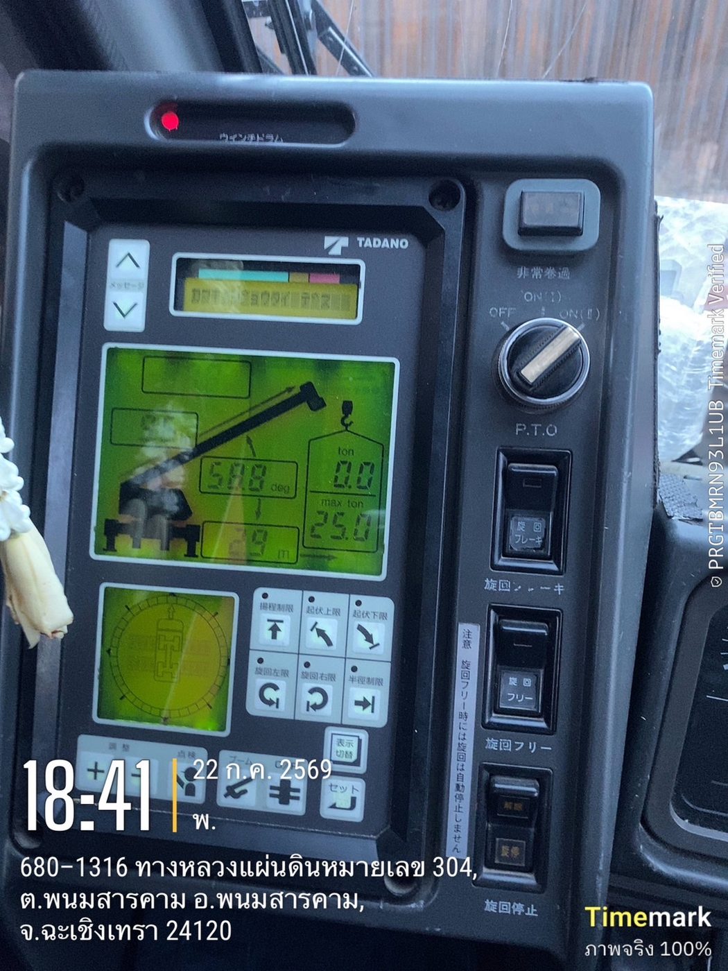 หน้าจอ LMI (Load Moment Indicator) ของเครน Tadano แสดงมุมบูม รัศมี น้ำหนักยก และพิกัดยกสูงสุด พร้อมสวิตซ์ 非常巻過 (Emergency Overwind) ด้านข้าง